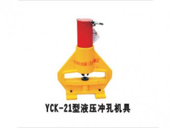 YCK-21Һ_יC(j)